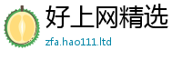 7777788888管家婆老家凤凰跟7777788888管家婆老家凤凰网